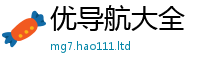 2025精准资料大全免费随2025新澳门天天精准大全谜语